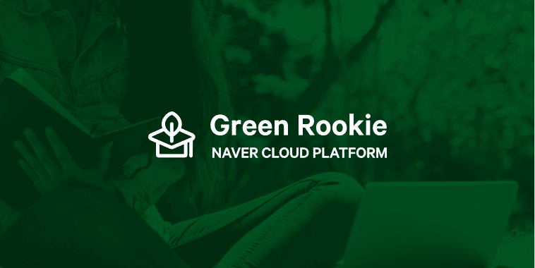 Green Rookie